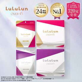 【32枚入り販売再開！】【公式】《単品》パック シートマスク ルルルン公式 ルルルンOVER45 単品 カメリアピンク（モイスト） アイリスブルー（クリア） 7枚入り 32枚入り 大容量 フェイスマスク マスク マスクシート フェイスパック