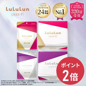 【32枚入り販売再開！】《期間限定 ポイント2倍！》【公式】《単品》パック シートマスク ルルルン公式 ルルルンOVER45 単品 カメリアピンク（モイスト） アイリスブルー（クリア） 7枚入り 32枚入り 大容量 フェイスマスク マスク マスクシート フェイスパック