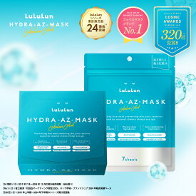 《28枚入り 販売再開》《ベスコス受賞》【公式】パック シートマスク フェイスマスク ルルルン ハイドラ ハイドラAZ 7枚入 28枚入り 大容量｜保湿ローション 日本製 保湿 化粧水 フェイスマスク マスク シート マスクパック フェイスパック シートマスクアゼライン酸