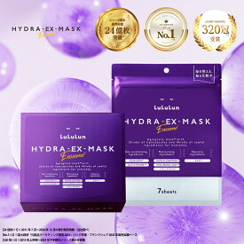 《28枚入り 販売再開》《ベスコス受賞》【公式】パック シートマスク フェイスマスク ルルルン公式 ルルルン ハイドラ ハイドラEX マスク7枚入 28枚入り 大容量｜保湿ローション 日本製 保湿 化粧水 フェイスマスク マスクシート マスクパック フェイスパック