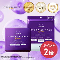 《送料無料》《28枚入り 販売再開》《ベスコス受賞》【公式】パック シートマスク フェイスマスク ルルル…
