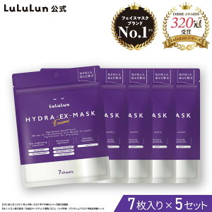 【公式】パック シートマスク フェイスマスク ルルルン公式 ルルルン ハイドラ ハイドラEX マスク7枚入|保湿ローション 日本製 保湿 化粧水 フェイスマスク マスクシート マスクパック フ