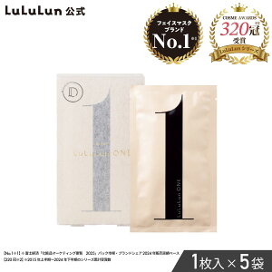 yz ONEiŁjpbN V[g}XNyz 5i1×5jtFCX}XN }XN V[g }XNpbN }XNV[g tFCXpbN V[g}X