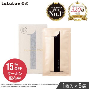 sԌ 15%OFFN[|sItyz ONEiŁjpbN V[g}XNyz 5i1×5jtFCX}XN }XN V[g }XNpbN }XN