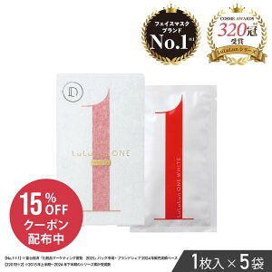 sԌ 15%OFFN[|sItyz ONE WHITEiŁjpbN V[g}XNyz zCg 5i1×5jtFCX}XN }XN V[g }XN