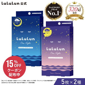 sԌ 15%OFFN[|sItyzpbN V[g}XN  iCg XL[ { XL[ێ 2ZbgbtFCX}XN }XN V[g }XN