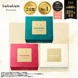 《ベスコス受賞》《旧品》《大容量32枚入り 販売再開！》【公式】パック シートマスク ルルルン公式 ルルルンプレシャス 単品 GREEN RED WHITE 7枚入り 32枚入り｜フェイスマスク マスク シート マスクパック フェイスパック シートマスク