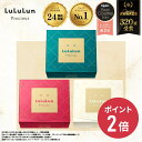 《期間限定 ポイント2倍！》《旧品》《大容量32枚入り 販売再開！》【公式】パック シートマスク ルルルン公式 ルルルンプレシャス 単品 GREEN RED WHITE 7枚入り 32枚入り｜フェイスマスク マスク シート マスクパック マスクシート フェイスパック シートマスク