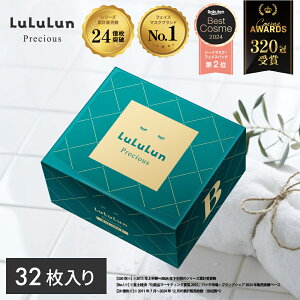 sxXRX܁tsitse32 ̔ĊJItyzpbN V[g}XN  vVX Pi GREEN RED WHITE 7 32btFCX}XN }XN V[g 