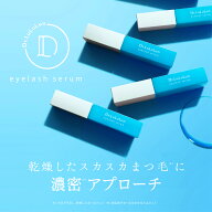 《送料無料》【公式】まつ毛美容液 ルルルン公式 ドクタールルルン Dr.LuLuLun アイラッシュセラム まつ…
