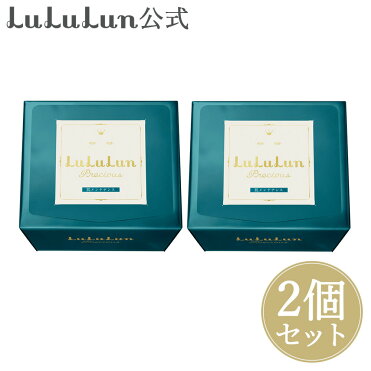 パック シートマスク ルルルン公式 ルルルンプレシャス グリーン 64枚セット 32枚入x2個 フェイスマスク マスクパック マスクシート フェイス パック 日本製 化粧水 シートマスクパック シートマスク パック マスクシートパック フェイスマスクシート Room 欲しい