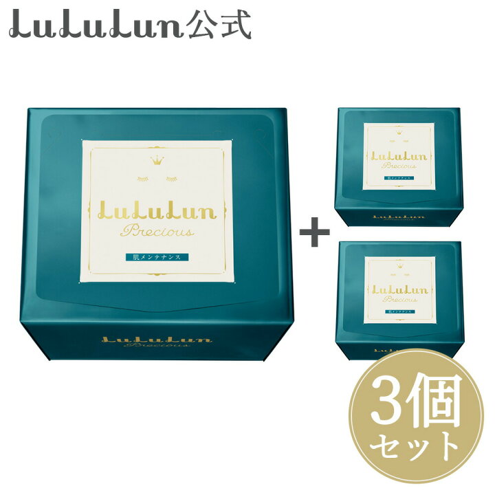 楽天市場】《マラソン限定20%OFF》パック シートマスク ルルルン公式 ルルルンプレシャス グリーン 96枚セット(32枚入x3個)(旧品アウトレット)フェイスマスク マスクパック マスクシート フェイスパック 日本製 化粧水 シートマスクパック シートマスク : LuLuLun ... 楽天市場】《マラソン限定20%OFF》パック シートマスク ルルルン公式 ルルルンプレシャス グリーン 96枚セット(32枚入x3個)(旧品アウトレット)フェイスマスク マスクパック マスクシート フェイスパック 日本製 化粧水 シートマスクパック シートマスク : LuLuLun ...