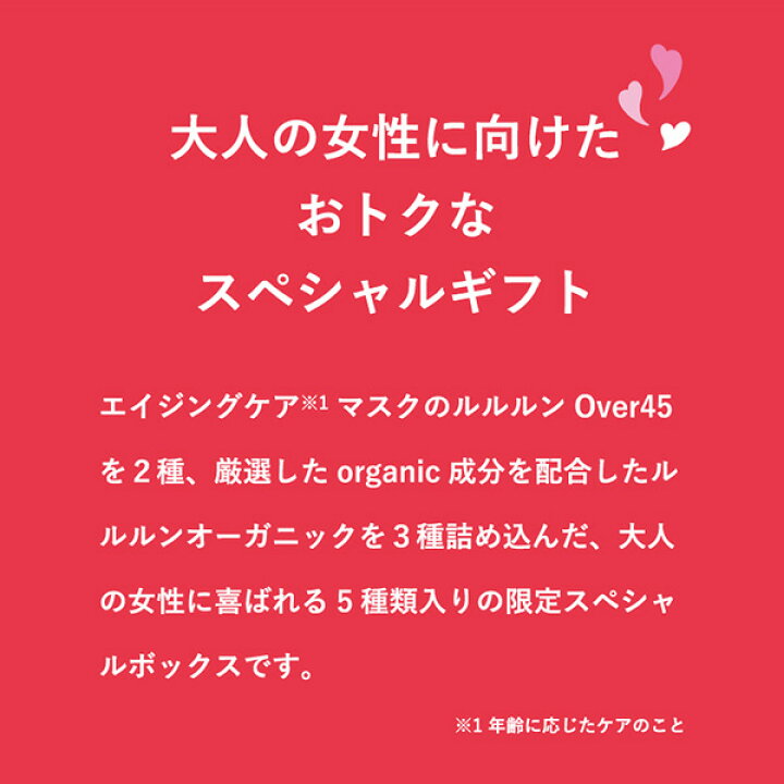 品質満点! 14枚 フェイスマスク M便 パック マスクシート カメリア OVER45お試しセット 品質満点! 14枚 フェイスマスク M便 パック マスクシート カメリア OVER45お試しセット