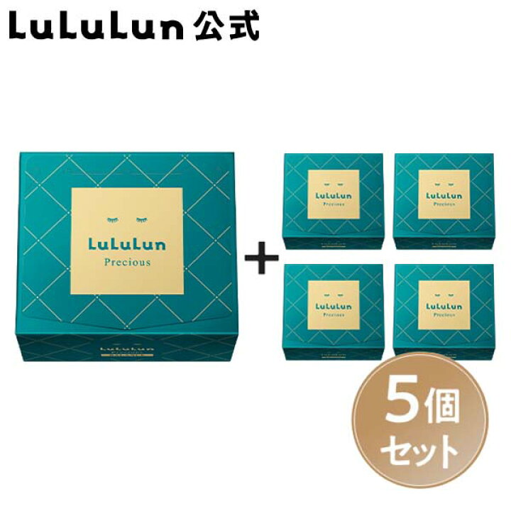 楽天市場】パック シートマスク ルルルン公式 【まとめ買い5個セット】ルルルンプレシャス GREEN(バランス)32枚入り|フェイスマスク マスク シート マスクパック マスクシート フェイスパック シートマスク・パック フェイスマスクシート 保湿化粧水 保湿ローション ... 楽天市場】パック シートマスク ルルルン公式 【まとめ買い5個セット】ルルルンプレシャス GREEN(バランス)32枚入り|フェイスマスク マスク シート マスクパック マスクシート フェイスパック シートマスク・パック フェイスマスクシート 保湿化粧水 保湿ローション ...