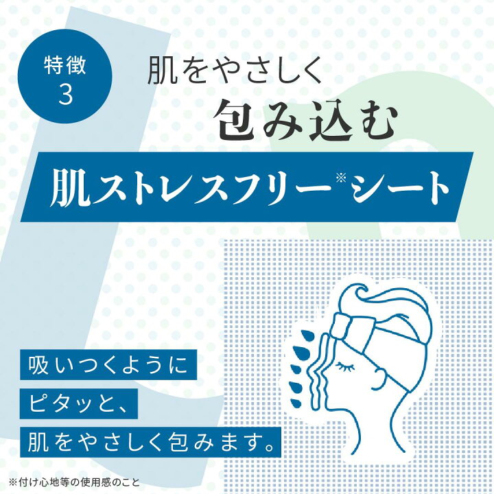 楽天市場】【公式】パック シートマスク ルルルン公式 送料無料 薬用 