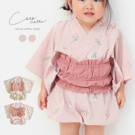 coto cotte ベビー浴衣 子供浴衣 ブルマ ふわリボン 2P ゆかた キッズ 花刺繍 女の子 ピンク ベージュ ナチュラル セパレート くしゅくしゅ りぼん帯 ふんわり 刺繍 お花 和服 夏祭り 花火大会 80cm 90cm 722-664044 コトコト