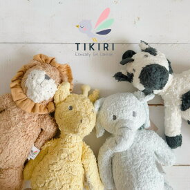 TIKIRI アニマル ぬいぐるみ オーガニックコットン きりん らいおん ぞう しまうま 目は刺繍 安全 0才から 出産祝い ギフト 赤ちゃん 素朴 ファーストトイ 成長記録 月齢フォト フォトアイテム ティキリ Lulumina ルルミイナ