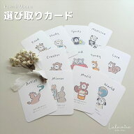 kawaii&born 選び取りカード 12枚 002 誕生日 一升餅 餅背負い ファーストバースデー 1才 kawaiiZOU 日本…