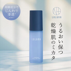 ＼高評価★4.6以上／ ブースター 発酵導入美容液 エイジングケア 美容液 敏感肌 発酵エイジングケアセラム 30mL 美容オイル 乾燥肌 くすみ 美容液 発酵 美容液 プラセンタ 敏感肌 導入美容液 ブースター 導入液 肌 ターンオーバー 促進 化粧品 コラーゲン