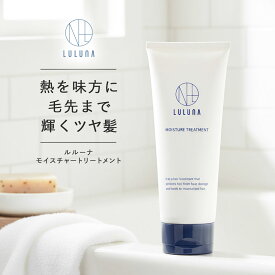 モイスチャートリートメント 200g 髪質改善 エイジング ケア 40代 50代 エイジング毛 γ-ドコサラクトン ヒートケア ダメージ補修 うねり 広がり 髪 ダメージ パサつき ハリ コシ ケラチン 洗い流す ホームケア ドライヤー 熱反応