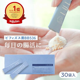 ビフィズス菌サプリ 腸活 サプリ ビフィドフローラ 約30日分 ビフィズス菌BB536 粉末 ビフィズス菌 乳酸菌 酪酸菌 善玉菌 酪酸菌サプリメント ダイエット 酪酸菌 サプリ ビフィズス 菌 ヨーグルト 乳酸菌 粉末 乳酸菌生産物質 サプリ 乳酸菌 プロバイオティクス
