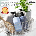 ＼高評価★4.5以上／ 低刺激 頭皮に優しい シャンプー モイスチャー シャンプー コンディショナーセット 各300g 毛髪試験 髪 乾燥 ヒト幹細胞培養液 頭皮 潤い シャンプー キャピキシル シャンプー アミノ酸シャンプー 頭皮ケア エイジングケア