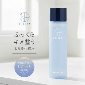 ＼P10倍／＜雑誌掲載＞ モイスチャー ローション 200mL 化粧水 スキンケア 高保湿 とろみ 化粧水 発酵 脂性肌 敏感肌 透明感 ヒト型セラミド 高保湿 セラミド 40代 プラセンタ ベタつかない 保湿ローション アミノ酸 ナイアシンアミド エイジングケア 公式