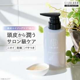 ＼高評価★4.8以上／ 頭皮ケア シャンプー 頭皮に優しいシャンプー ヒト幹細胞培養液 シャンプー モイスチャーシャンプー 300g 頭皮 フケ かゆみ 頭皮 乾燥 シャンプー ケラチン エイジング アミノ酸 ノンシリコン プラセンタ シャンプー きしまない 頭皮 乾燥 保湿