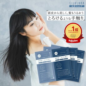 ＼楽天1位＆1000円ポッキリ／ お試し エイジングケア 頭皮に優しい 弱酸性 頭皮ケア トライアルセット モイスチャーシャンプー＆コンディショナー 頭皮 乾燥 シャンプー エイジングケア アミノ酸シャンプー パウチ 使い切り 指通り シャンプー つや髪 しっとり ノンシリコン