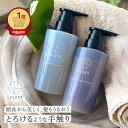 10％クーポン有 ＼高評価★4.5以上／ モイスチャー シャンプー コンディショナー 各300g 髪質改善 ケラチン ヒト幹細胞 ハリ コシ うねり 広がり 頭皮ケア プラセンタ アミノ酸 保湿 頭皮に優しい シャンプー 頭皮に優しい 頭皮 潤い 乾燥 フケ トリートメント ヘマチン