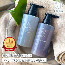 ＼高評価★4.5以上／髪質改善 頭皮ケア モイスチャー シャンプー コンディショナー 各300g エイジングケア ヒト幹細胞 頭皮 40代 50代 年齢髪 髪 ハリ コシ ふんわり 頭皮に優しい 広がり 抑える アミノ酸 ケラチン ヘマチン 頭皮 乾燥 フケ