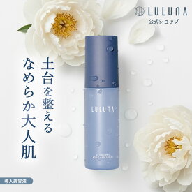 ＼高評価★4.67／ルルーナ 発酵エイジングケアセラム 30mL 美容液 ハリ ツヤ 肌 ターンオーバー 促進 角質ケア 浸透 美容液 先行美容液 導入美容液 ブースター 発酵導入美容液 エイジング 敏感肌 保湿 くすみ 化粧品 スキンケア
