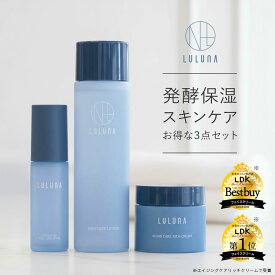 公式 ルルーナ スキンケア3点セット LULUNA 発酵コスメ ナイトクリーム 顔 プラセンタ 美容液 とろみ化粧水 粉吹き 肌荒れ スキンケア エイジングケア 毛穴ケア フェイスクリーム 保湿クリーム 美容クリーム 乾燥肌 ヒト型セラミド