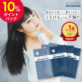 ＼楽天1位＆1000円ポッキリ／ お試し エイジングケア 頭皮に優しい 弱酸性 頭皮ケア トライアルセット モイスチャーシャンプー＆コンディショナー 頭皮 乾燥 シャンプー エイジングケア アミノ酸シャンプー パウチ 使い切り 指通り シャンプー つや髪 しっとり ノンシリコン
