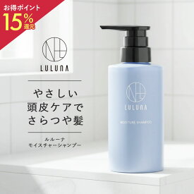 ＼高評価★4.89／頭皮ケア シャンプー 頭皮に優しいシャンプー モイスチャーシャンプー 300g 頭皮 シャンプー 女性 ヒト幹細胞 シャンプー 頭皮 フケ かゆみ 頭皮 乾燥 シャンプー ケラチン エイジング アミノ酸シャンプー ノンシリコン プラセンタ シャンプー きしまない