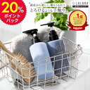 ＼高評価★4.5以上／ 低刺激 サラサラ髪 頭皮に優しい シャンプー モイスチャー シャンプー コンディショナーセット 各300g ヒト幹細胞培養液 頭皮 潤い シャンプー キャピキシル シャンプー アミノ酸シャンプー 頭皮ケア シャンプー エイジングケア 美容 シャンプー