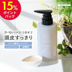 頭皮 ベタつき シャンプー モイスチャーシャンプー 300g エイジングケアシャンプー 高級 シャンプー 頭皮ケア かゆみ 頭皮に優しい シャンプー ノンシリコン きしまない シャンプー 頭皮 匂い シャンプー 保湿 頭皮 シャンプー 乾燥 シャンプー 汗 頭皮 匂い