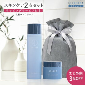 ＜ラッピングサービス付き＞【雑誌掲載】モイスチャー ローション & リッチクリーム ギフトセット ナイトクリーム エイジングケア 化粧水 コラーゲン プラセンタ 保湿 国産 顔 くすみ 毛穴 乾燥肌 敏感肌 無添加 セット商品 美容クリーム