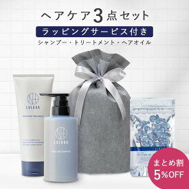 ＼まとめ割5％+ラッピングサービス付き／ モイスチャー シャンプー トリートメント オイルカプセル セット 母の日 シャンプー アミノ酸シャンプー 地肌 高級 シャンプー 頭皮 ノンシリコン地肌ケア 頭皮 乾燥 ダメージケア シャンプー リンス セット 低刺激