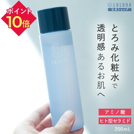 ＼雑誌掲載／ モイスチャーローション 200mL セラミド 化粧水 敏感肌 セラミド アミノ酸 化粧水 発酵 化粧水 とろみ 化粧水 セラミド 化粧水 無添加 敏感肌 乾燥肌 化粧水 ヒト型セラミド 化粧水 エイジングケア インナードライ 化粧水 プラセンタ 化粧水