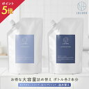 15％OFFクーポン有＼高評価4.63／ 髪質改善 ハリ コシ 大容量 つめかえ シャンプー コンディショナー 詰替用 セット 各600g ケラチン 頭皮に優しい シャンプー 高級 ノンシリコン 頭皮ケア ケラチン ヘマチン コンディショナー つめかえ用 アミノ酸 艶髪 まとめ買い