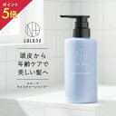 P5倍 ＼高評価★4.89／頭皮ケア シャンプー 頭皮に優しいシャンプー モイスチャーシャンプー 300g 頭皮 シャンプー 女性 ヒト幹細胞 頭皮 フケ かゆみ 頭皮 乾燥 シャンプー ケラチン エイジング アミノ酸シャンプー ノンシリコン プラセンタ シャンプー きしまない