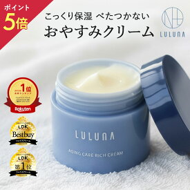 10％OFFクーポン有 ＼LDK第1位／エイジングケアリッチクリーム 60g ナイトクリーム 保湿 美容クリーム エイジングケア クリーム こってり エイジング 高保湿クリーム 顔 フェイスクリーム べたつかない 乾燥肌 敏感肌 顔クリーム セラミド クリーム プラセンタ 40代 50代