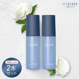 ＼セットでお得／【公式】ルルーナ 発酵エイジングケアセラム 30mL ×2 プラセンタ 美容液 プロテオグリカン EGF エイジング 導入美容液 ブースター 導入美容液 50代 セラミド 発酵 コラーゲン 美容液 高濃度 ブースター 導入液 肌 ターンオーバー 促進 化粧品 発酵