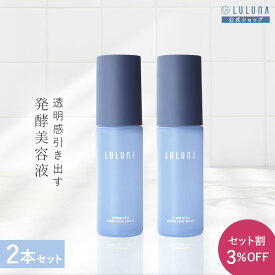 ＼セットでお得／発酵エイジングケアセラム 30mL ×2 発酵導入美容液 発酵 美容液 プラセンタ 導入美容液 ブースター 導入液 先行美容液 ハリ 美容液 肌 ターンオーバー 促進 化粧品 毛穴 開き 美容液 コラーゲン 高濃度 プラセンタ 敏感肌 エイジングケア