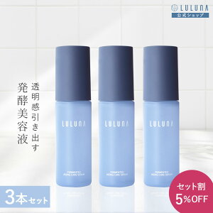 _Zbg5%OFF^yGCWOPAZ 30mL×3 vZ^ et veIOJ EGF et GCWO et u[X^[ et 50 Z~h y R[Q et Z