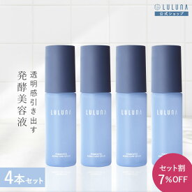＼セット割7%OFF／発酵エイジングケアセラム 30mL ×4 プラセンタ 美容液 プロテオグリカン 美容液 EGF 美容液 エイジング 導入美容液 ブースター 導入美容液 50代 セラミド 発酵 コラーゲン 美容液 ブースター 導入液 肌 ターンオーバー 促進 化粧品 アミノ酸 美容液