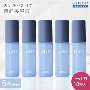 _Zbg10%OFF^yGCWOPAZ 30mL ×5 vZ^ et veIOJ et EGF et GCWO et u[X^[ et 50 Z~h y R[Q 