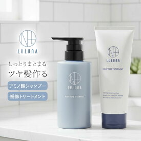 敏感肌 シャンプー トリートメント モイスチャー 乾燥 フケ シャンプー トリートメント セット アミノ酸シャンプー 頭皮ケア 高級 シャンプー 頭皮ケア 弱酸性 シャンプー 頭皮に優しい シャンプー しっとり ヒートプロテクト トリートメント ダメージヘア 硬い髪