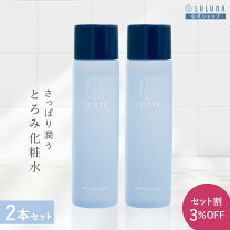 楽天市場】エリナ 化粧品（化粧水・ローション｜スキンケア）：美容 